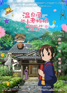 国产精品色婷婷在线观看